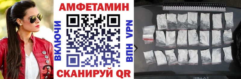 АМФ Premium  ссылка на мегу   Дедовск 