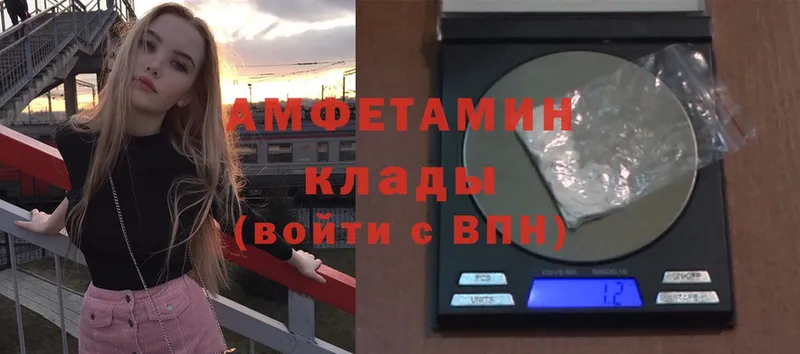 Amphetamine VHQ  Дедовск 