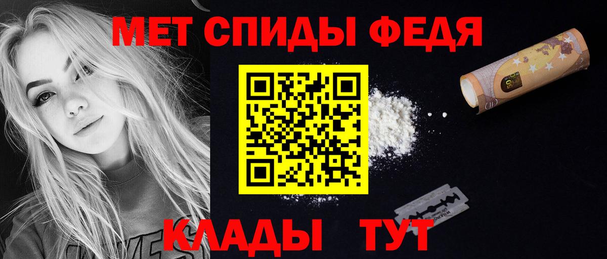 АМФЕТАМИН VHQ  АМФЕТАМИН  Дедовск  Амфетамин  Вход с VPN 