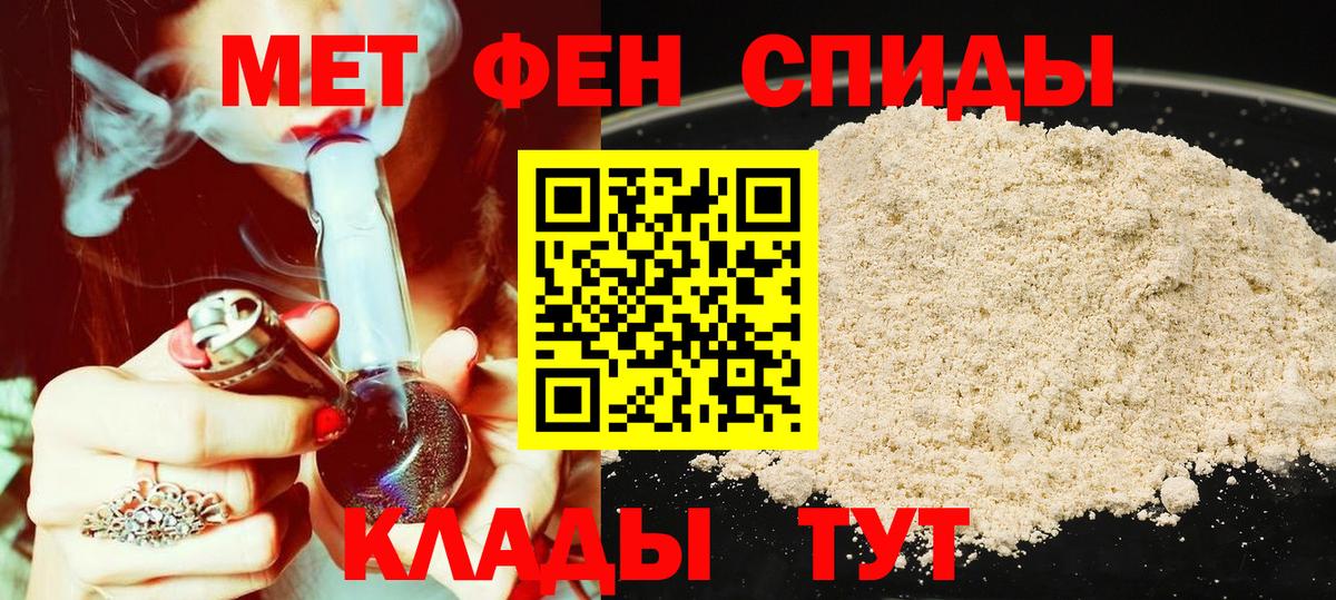 Amphetamine 98%  Амфетамин  Дедовск 