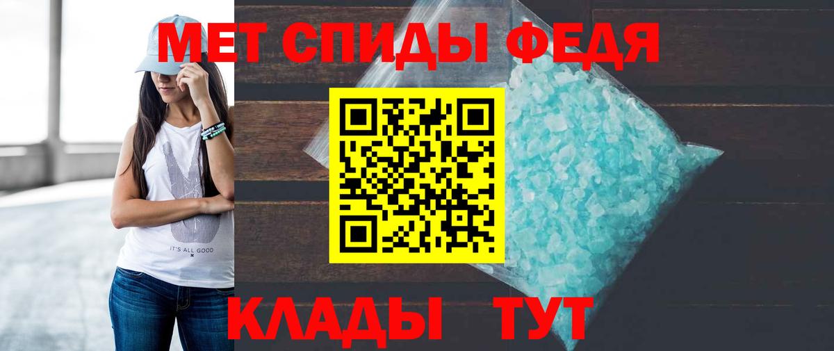 АМФ Розовый Дедовск