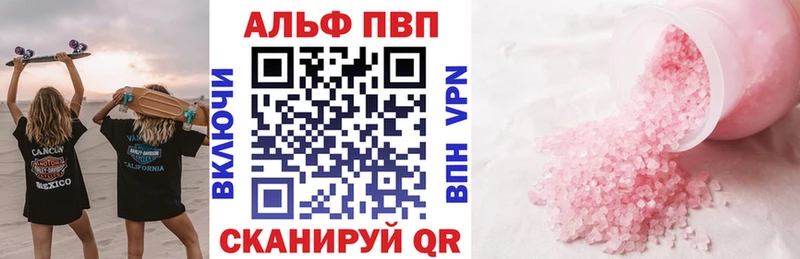 ОМГ ОМГ как зайти  Дедовск  Alpha-PVP VHQ 