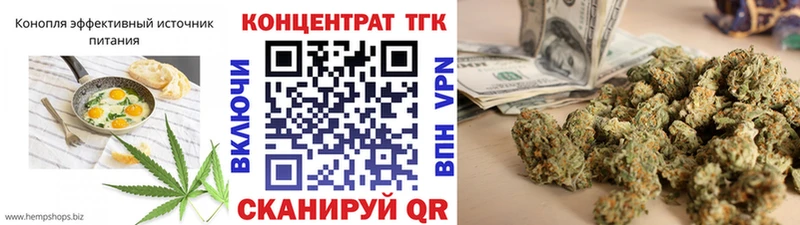 Печенье с ТГК марихуана  где продают наркотики  кракен зеркало  Дедовск 