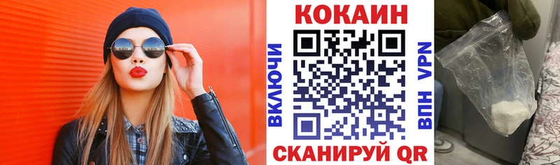 COCAIN 99%  Дедовск 