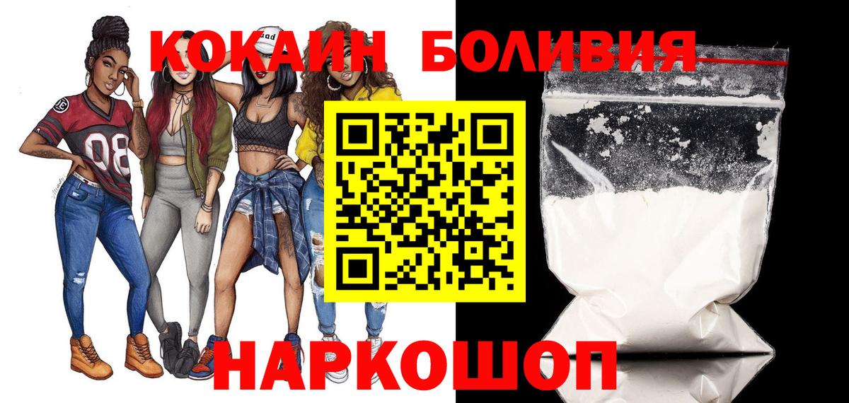 Cocaine Columbia Дедовск