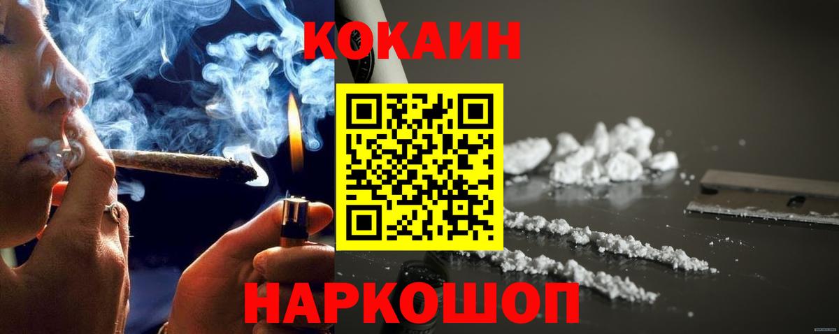 COCAIN Боливия  Дедовск  КОКАИН Columbia 