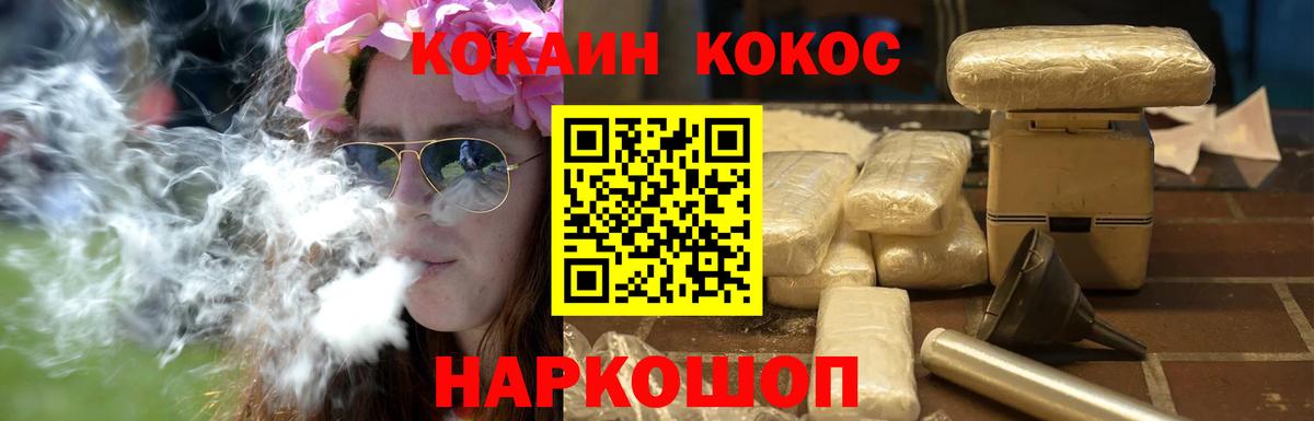 Cocaine Боливия Дедовск