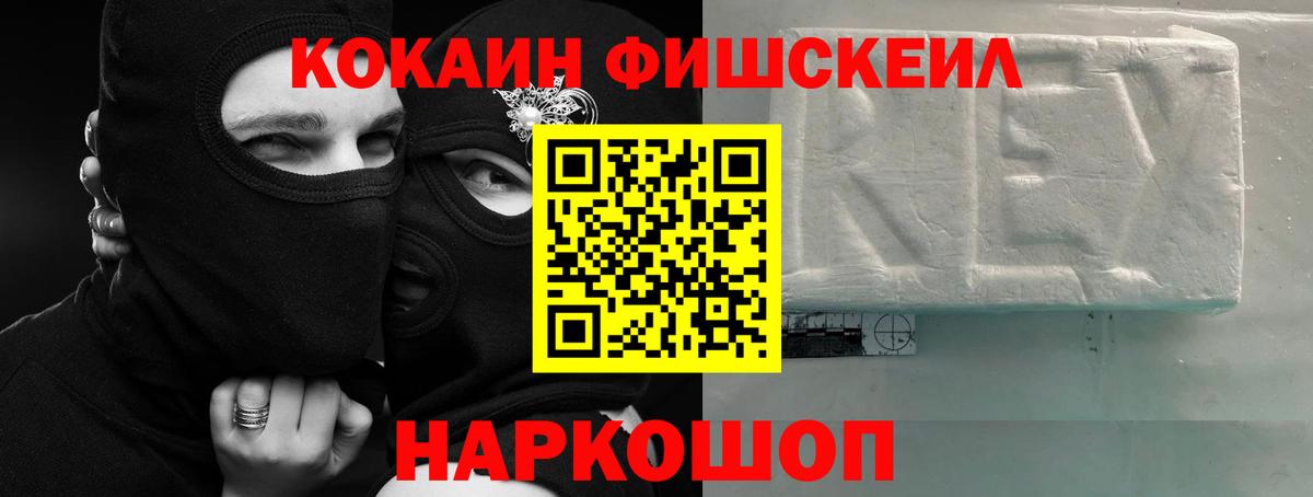 Дедовск  Cocaine Columbia  наркотики  Вход с VPN 