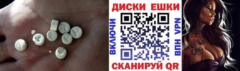 цена   Дедовск  Ecstasy MDMA 