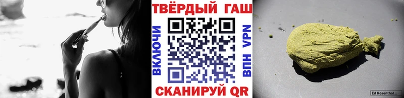 Гашиш гашик  Дедовск 