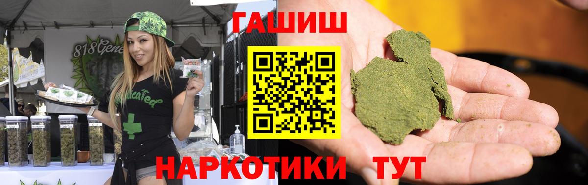 Гашиш индика сатива Дедовск
