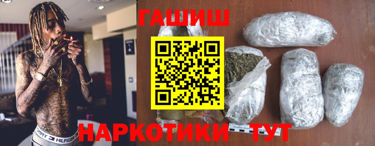Дедовск  Гашиш гарик  наркота  ГАШИШ  Вход с VPN  ГАШ Изолятор 