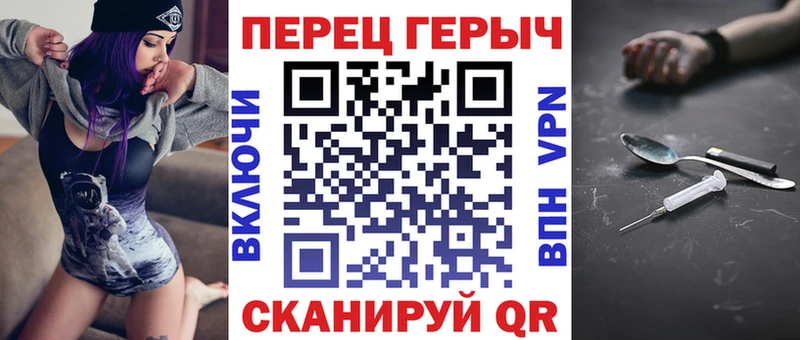ГЕРОИН белый Дедовск