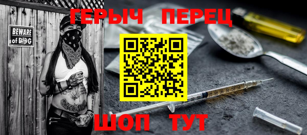 ГЕРОИН афганец Дедовск