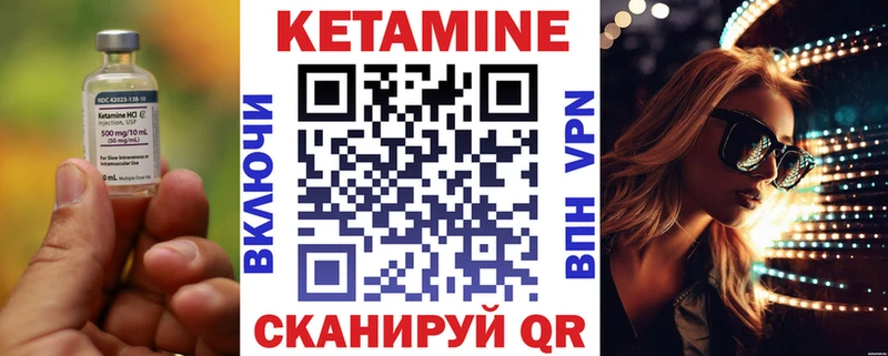 КЕТАМИН VHQ  блэк спрут вход  Дедовск 
