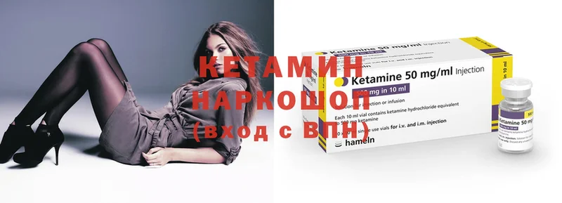 цена наркотик  Дедовск  Кетамин ketamine 