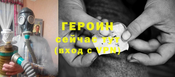 метамфетамин Майский