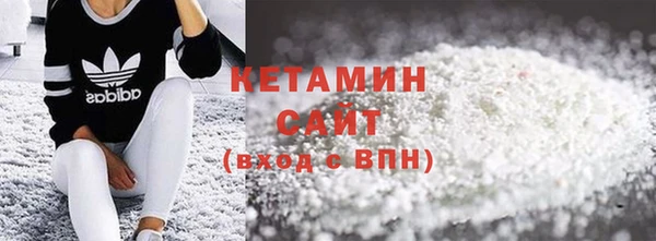соль ск Абаза
