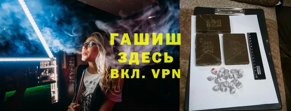 мефедрон Алексин