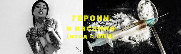 экстази Арсеньев