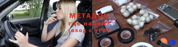 метамфетамин Майский