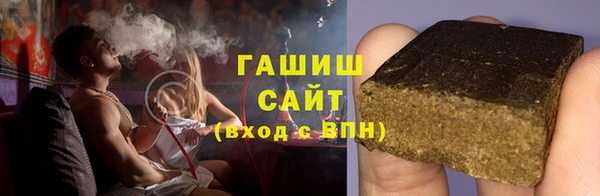 экстази Арсеньев