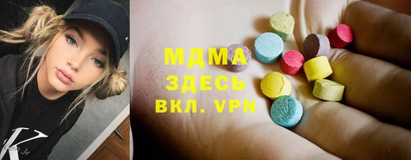 метамфетамин Майский