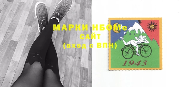 прущий лед Абинск