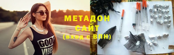 наркотики Алзамай