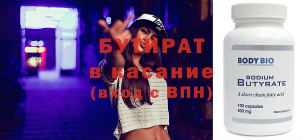 метамфетамин Майский