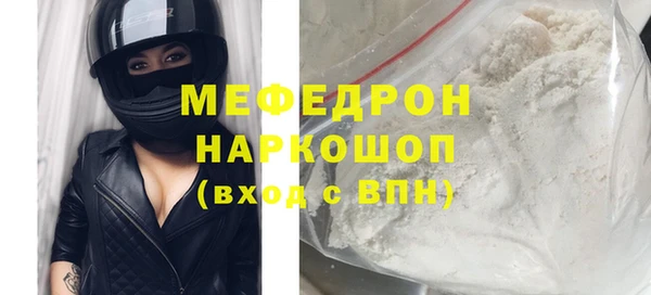тгк Армянск