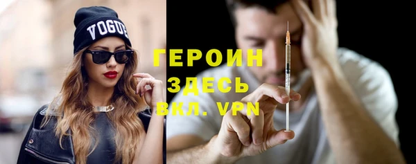 эйфоретик Абдулино