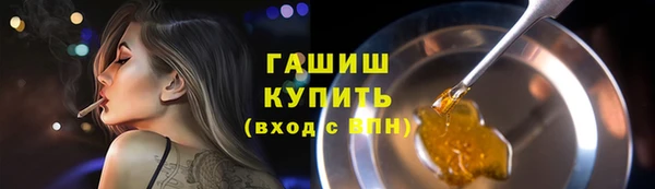 соль ск Абаза