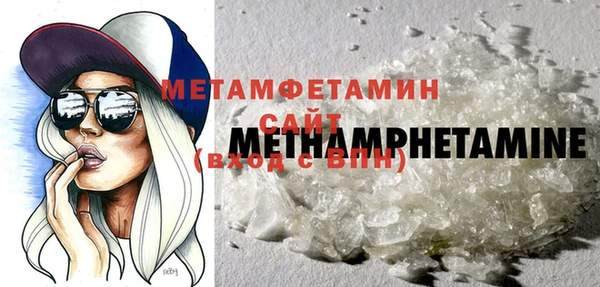 метамфетамин Майский