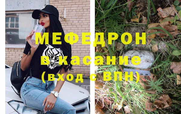 метамфетамин Майский