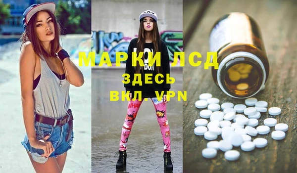 тгк Армянск