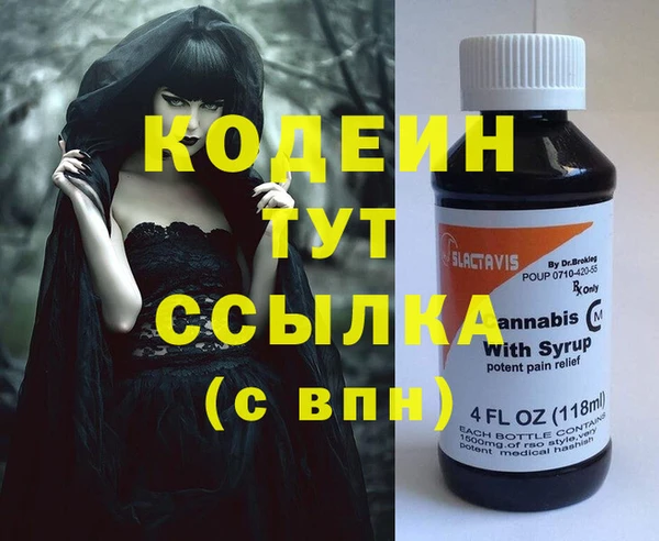 сатива Лиски