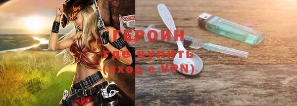 прущий лед Абинск