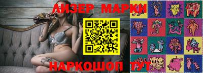 винт Волгодонск