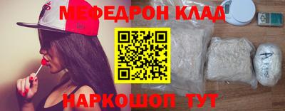 стафф Гусь-Хрустальный