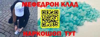 стафф Гусь-Хрустальный