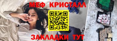 винт Волгодонск