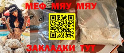 эйфоретик Волжский