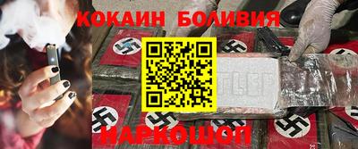 стафф Гусь-Хрустальный