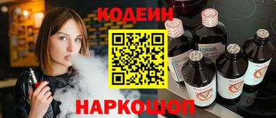 бутик Абакан
