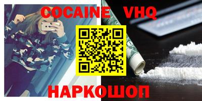 ALPHA PVP Гусиноозёрск