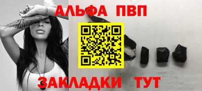 метадон Волжск