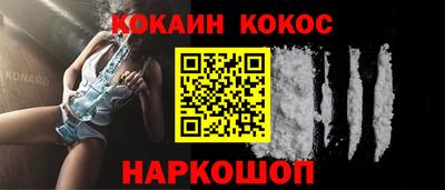 винт Волгодонск