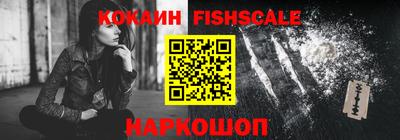 стафф Гусь-Хрустальный
