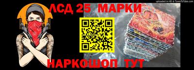 молекула духа Гусев